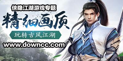 侠隐江湖破解版「侠隐江湖官网」