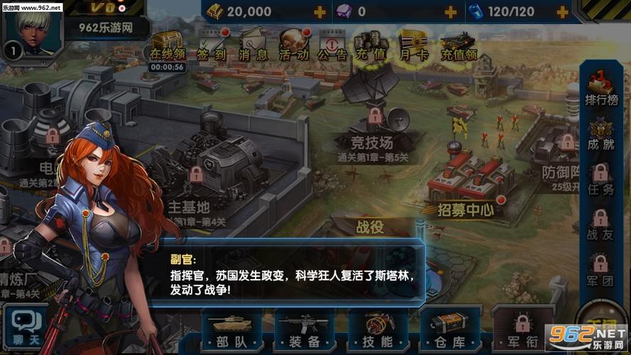 最高警戒破解版从哪下