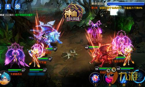 神曲之符文英雄九游版「神曲之符文英雄手游」