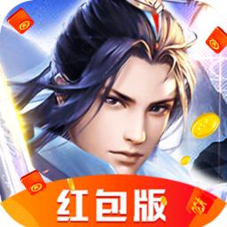 飞剑手游红包版下载