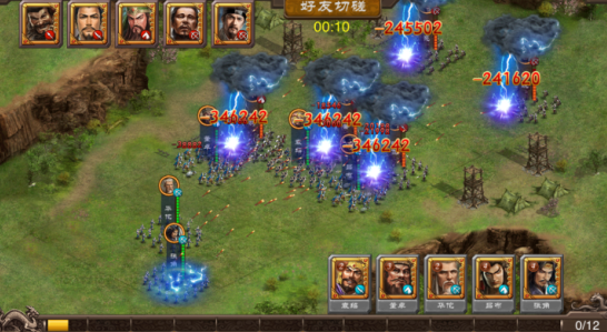 三国龙翔传最新版「三国龙翔传 小说是谁写的」