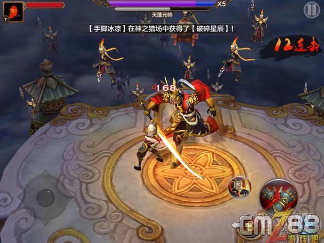 全民斗战神官网