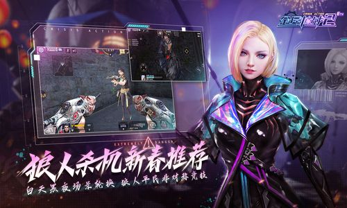 全民枪战九游版「全民枪战九游版礼包」