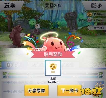 天天打波利苹果安卓互通吗