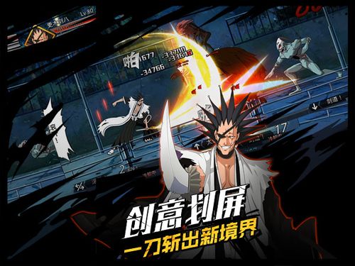 死神觉醒手游官网