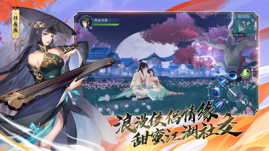 江湖破解版下载