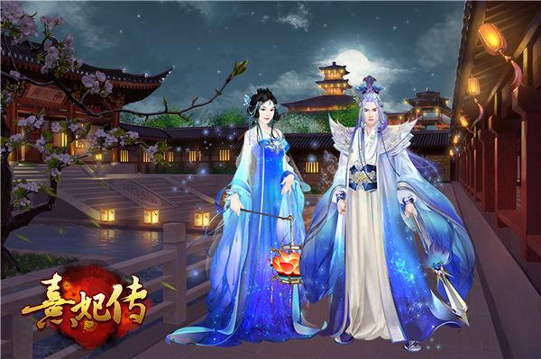 熹妃传破解版有吗