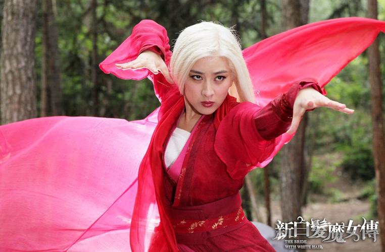 白发白发魔女传