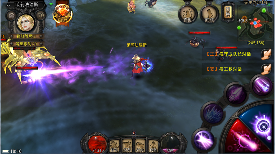 远古传说破解版（远古时代破解版）