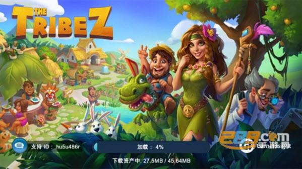 远古时代破解版