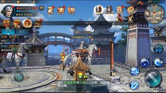 不良人2破解版在哪下