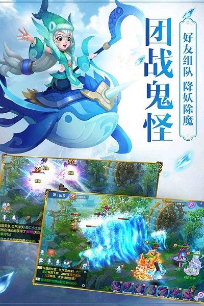 仙灵觉醒单机版