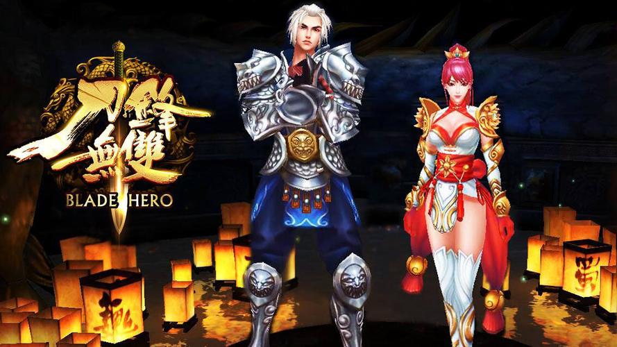 刀锋无双百度版下载