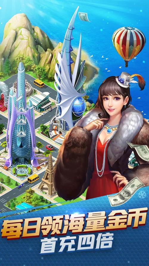 大富豪3安卓版「大富豪3网页版」