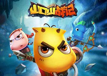 山口山战记安卓版（山口山手游）