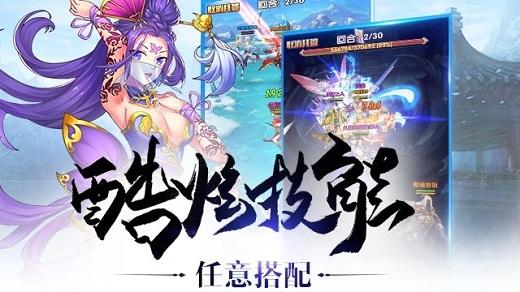 我欲封天之至尊归来九游版（我欲封天准道至尊）