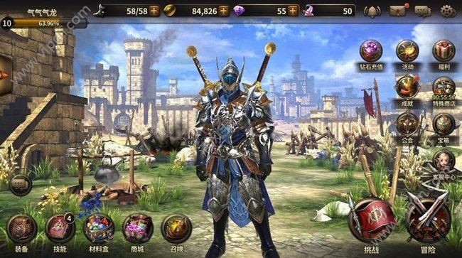 我守护的一切2019版