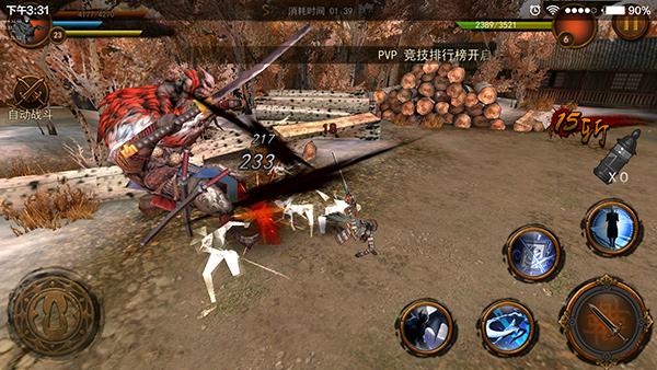 无间狱安卓版「无间地狱破解版」