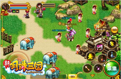 明珠三国2最新版（明珠三国2手游）