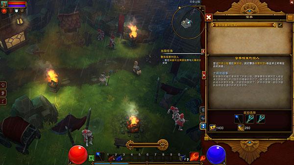 火炬之光破解版「火炬之光破解版的叫什么名字」