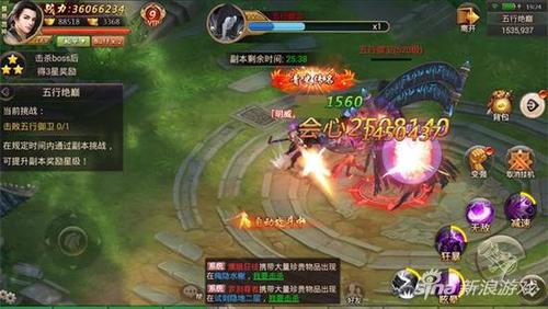 焚天决九游版「焚天决开服列表」