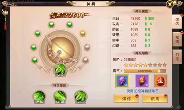 焚天决开服列表