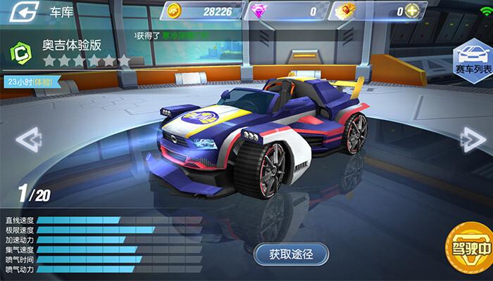一起来飞车九游版「一起来飞车最新版」