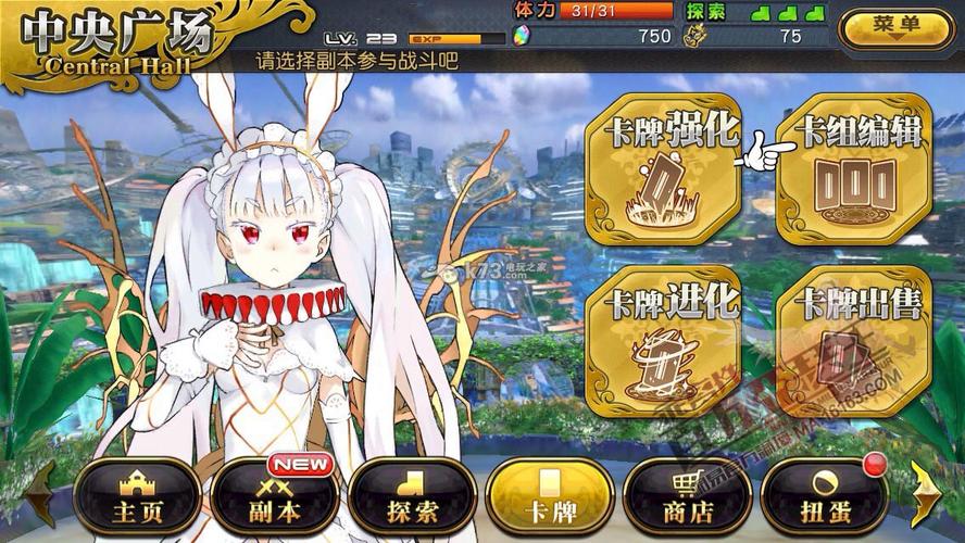 乖离性百万亚瑟王最新版（乖离性百万亚瑟王新作）