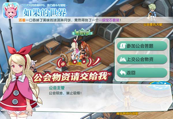 如果的世界九游版「九游版世界ol」