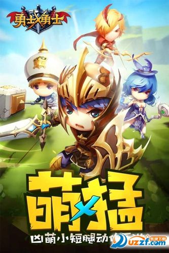 勇士x勇士九游版「勇士部落九游」