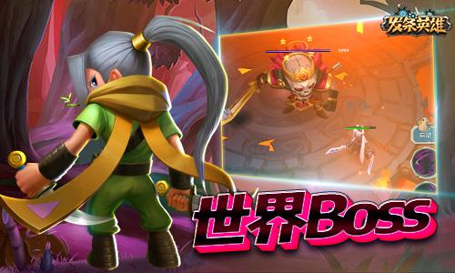 发条英雄手游官网