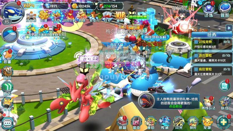 口袋妖怪3ds最新版本