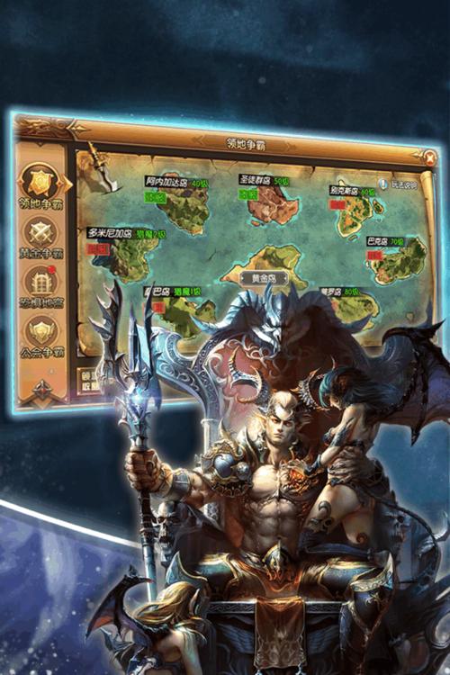 权力与荣耀安卓版「和权力与荣耀一样的游戏」