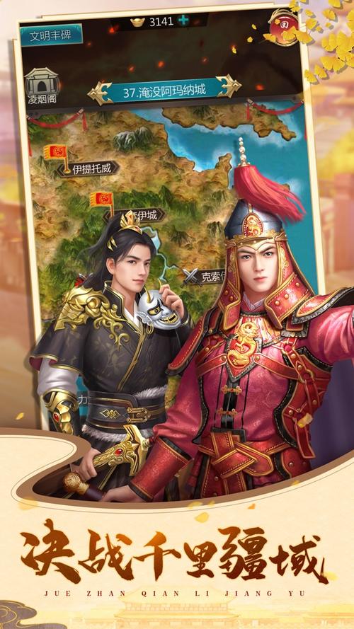 我在大清当皇帝HD安卓版「我在大清当皇妃下载」