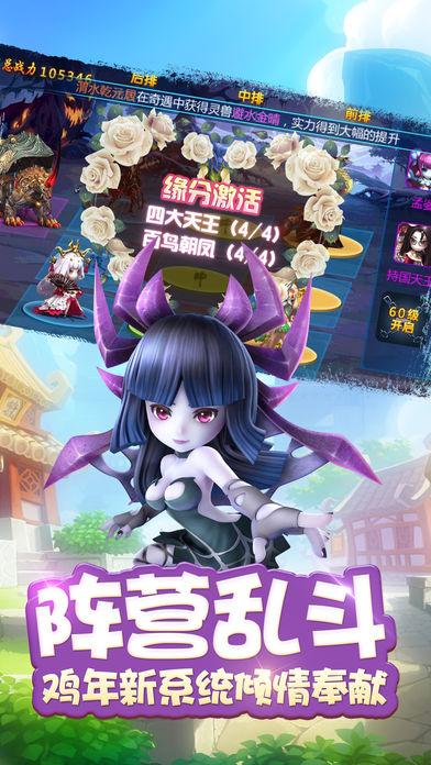 捉妖手机九游版（捉妖手机下载_捉妖手机手机版_攻略）