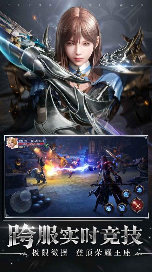 暗黑起源最新版