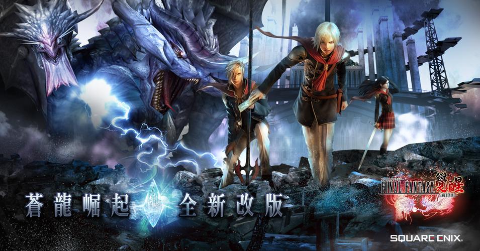 最终幻想：觉醒最新版「有没有像最终幻想觉醒这样的游戏了」