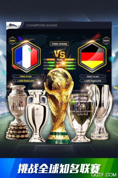 球王之路九游版（欢乐新游球王之路）