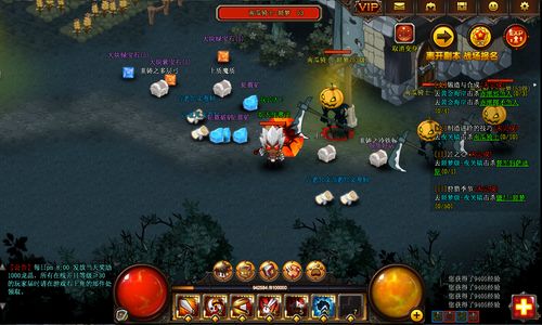 猎魔传说安卓版「猎魔传说最新版本」