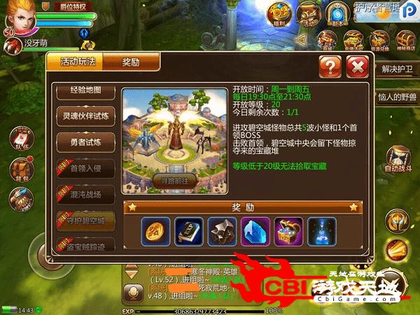 魔灵觉醒-畅玩版破解版（精灵觉醒单机破解版）