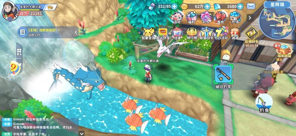 精灵觉醒单机破解版