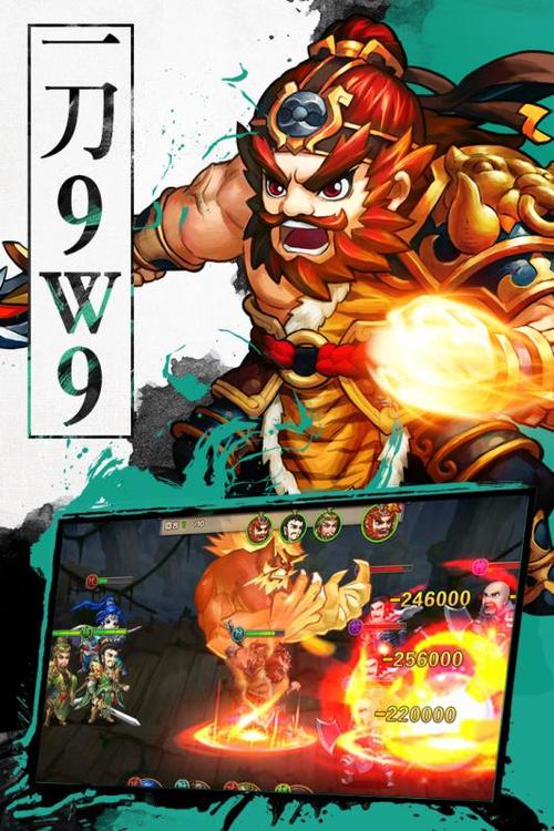 无敌九游版「英雄无敌王朝九游版」