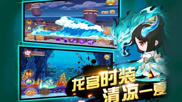 造梦西游ol官方版