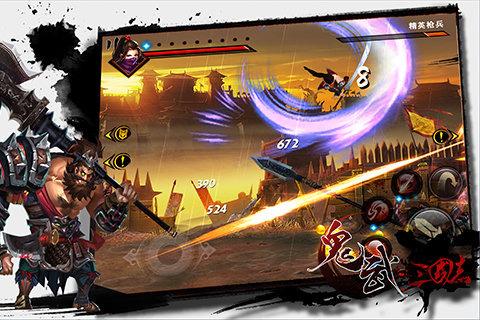 鬼武三国志安卓版（鬼武三国志下载）