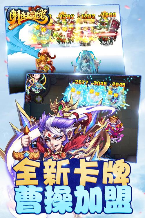 阴阳西游热血版安卓版（阴阳西游官网）