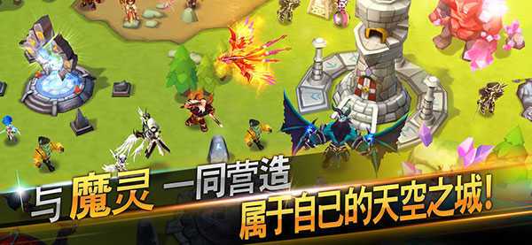 魔灵召唤九游版「魔灵召唤最新版本」