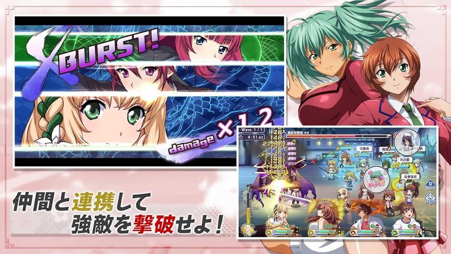 一骑当千破解版单机版