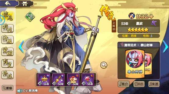 元气封神九游版（九天封神手游下载）