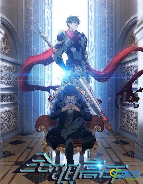 全职高手免费版