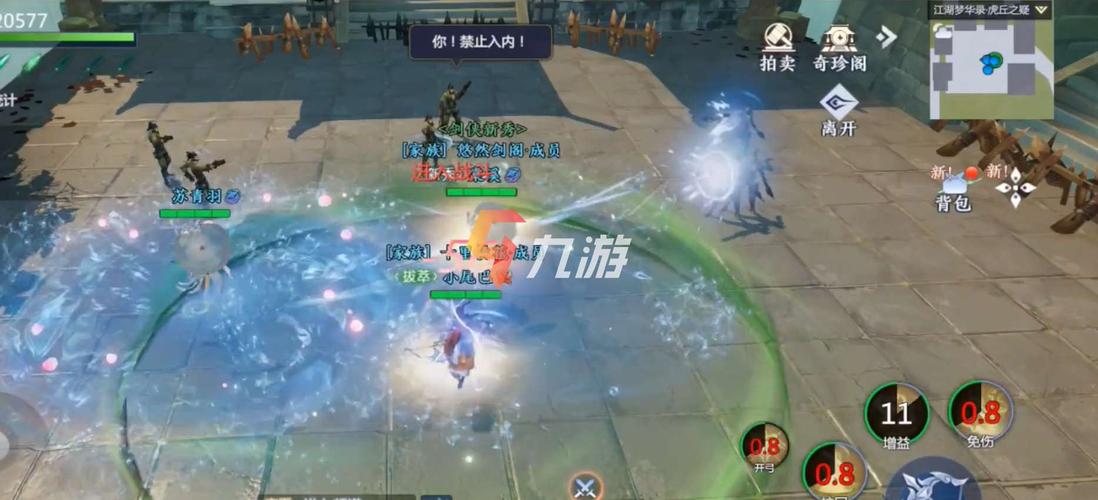 剑侠世界3破解版「剑侠世界3下载」